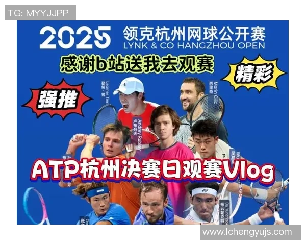 杭州网球队状态深度对比分析及未来发展趋势探讨