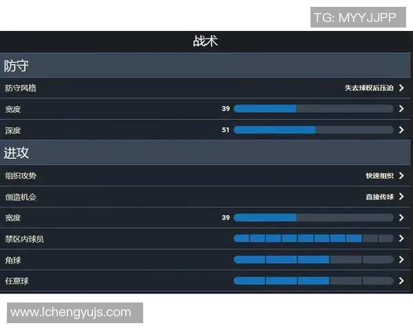 杭州乒乓球队边路渗透战术解析与实战应用探讨